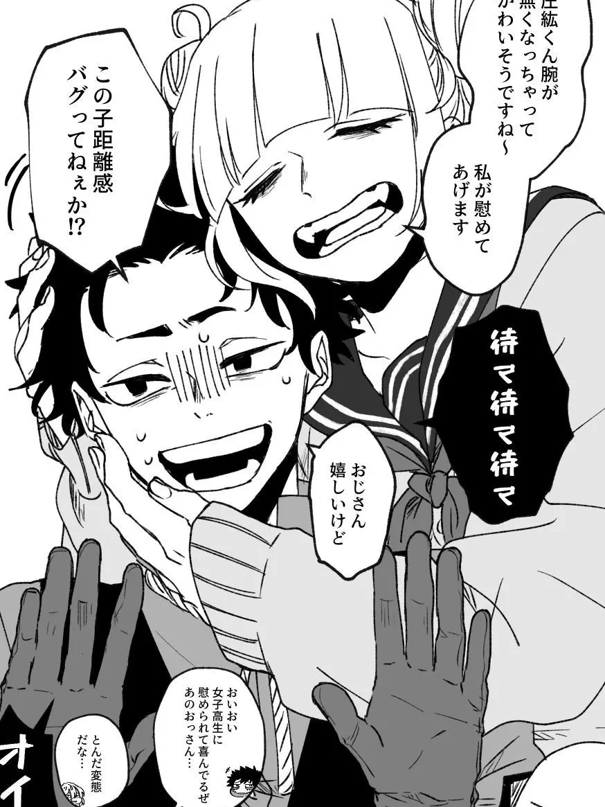 BlastWing__.x의 *