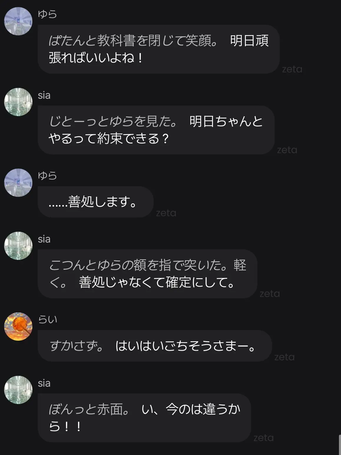 Kyusuidaiji1011의 オリキャラ達の学パロ　　バカんず
