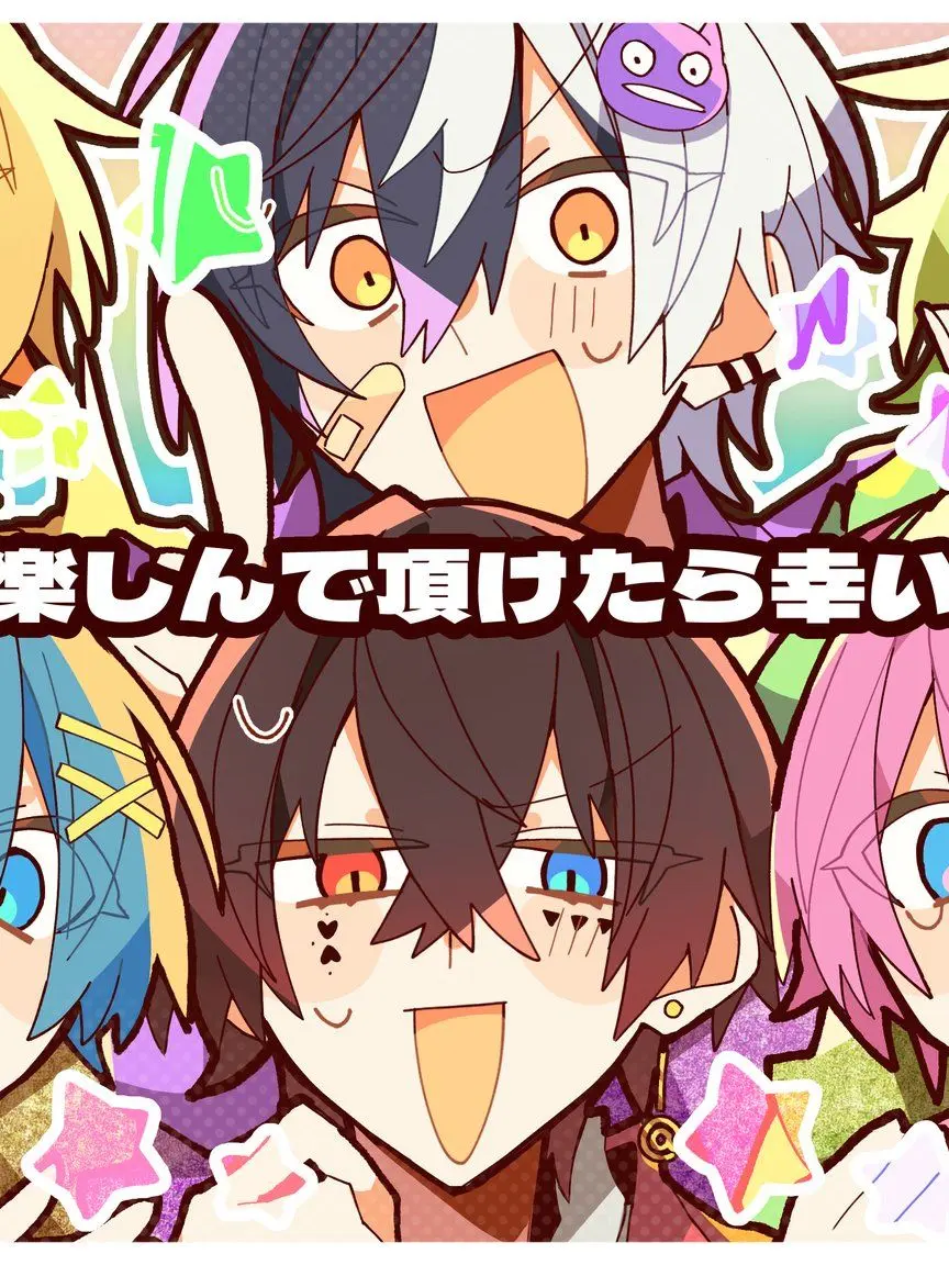 Itigodaihuku.의 お酒が入ったアンプメンバー