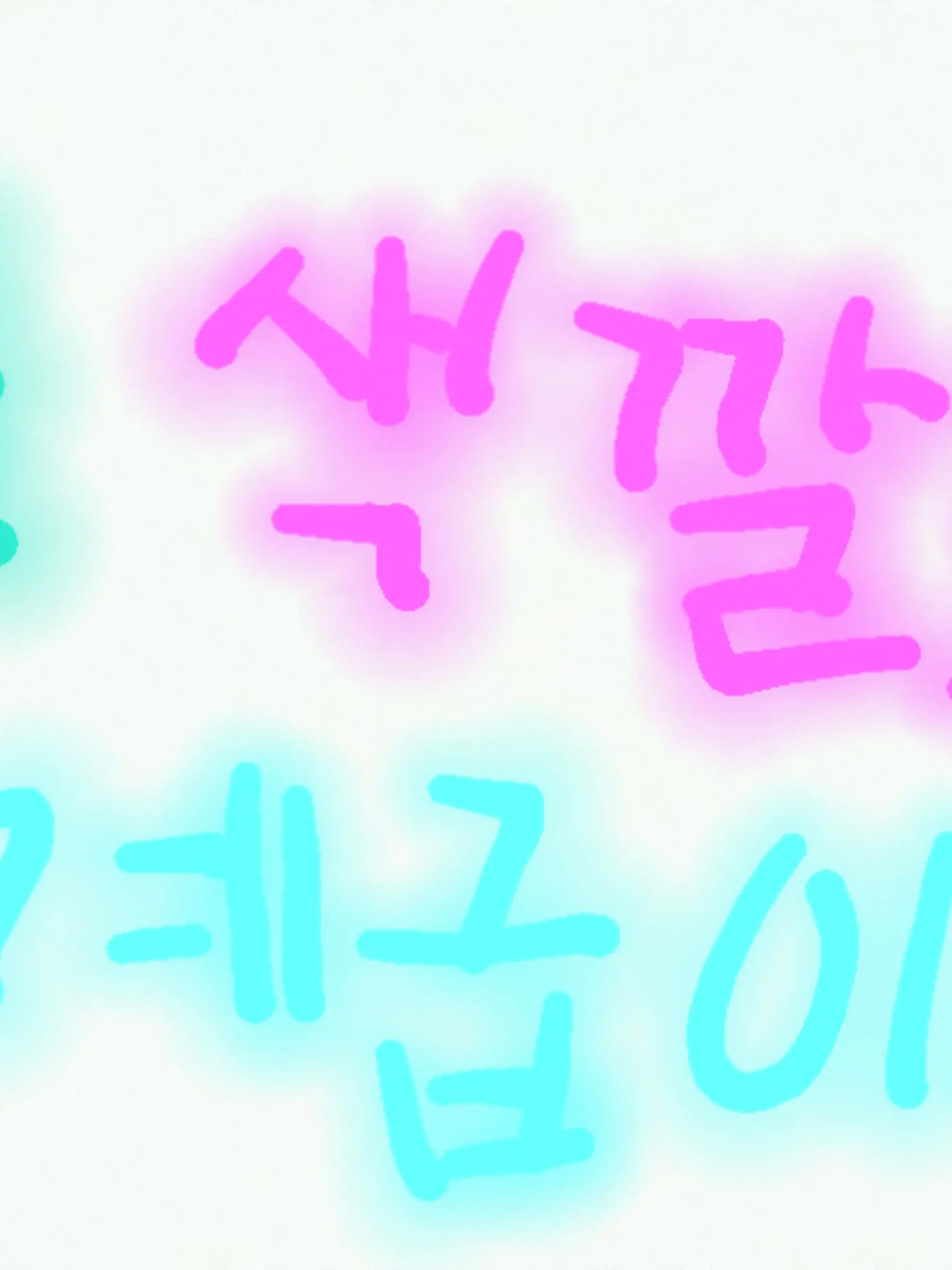 Currim의 눈 색깔로 계급이 정해지는 세상