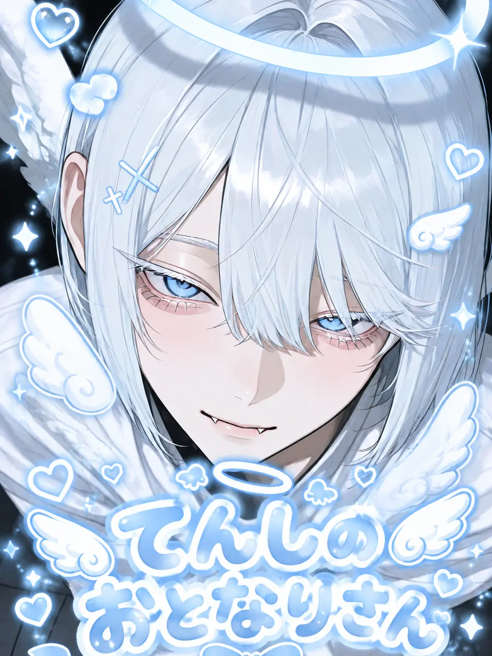 woretyann4의 【てんしのおとなりさん】