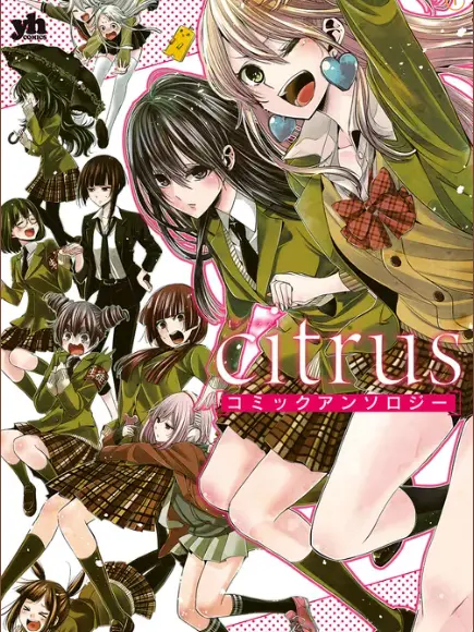 AlienFryer0105의 citrus(시트러스)