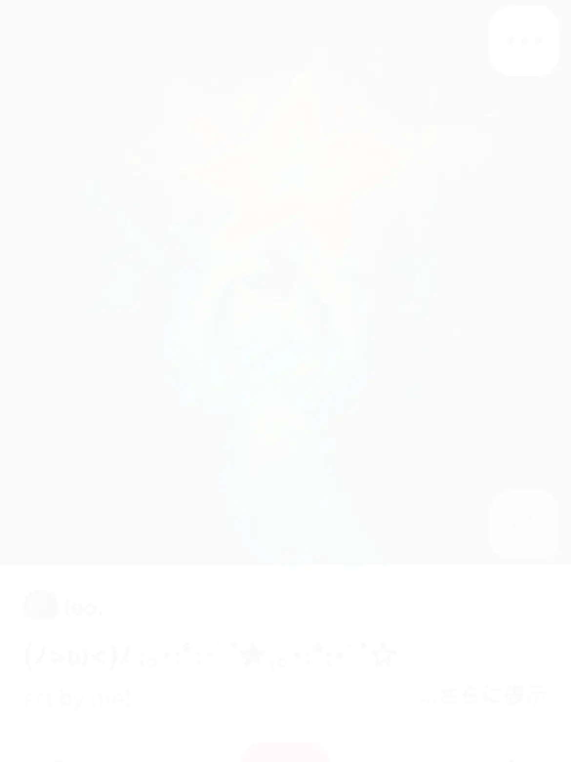 HerbalTongs5755의 、