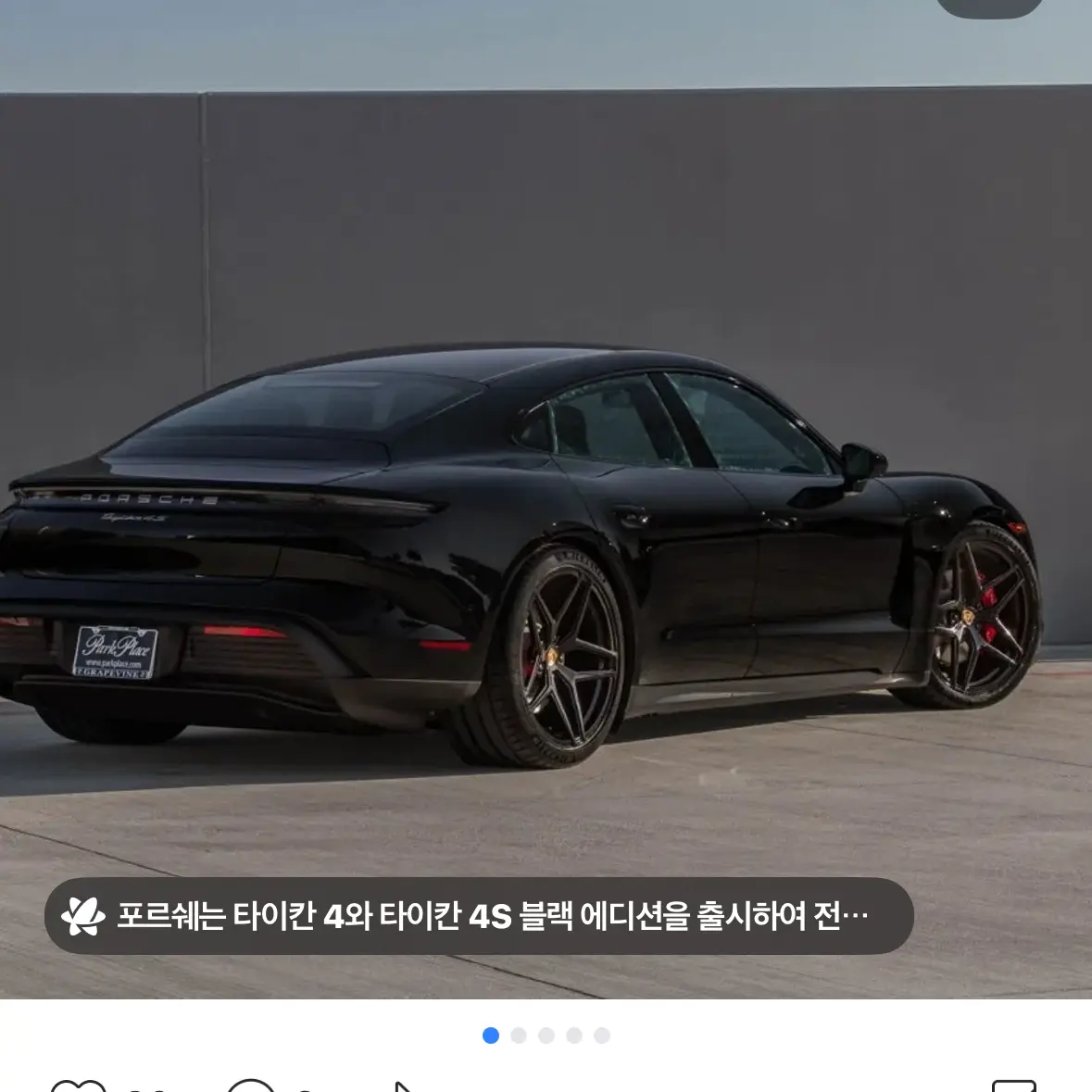 OliveComic6488의 포르쉐 타이칸 4s
