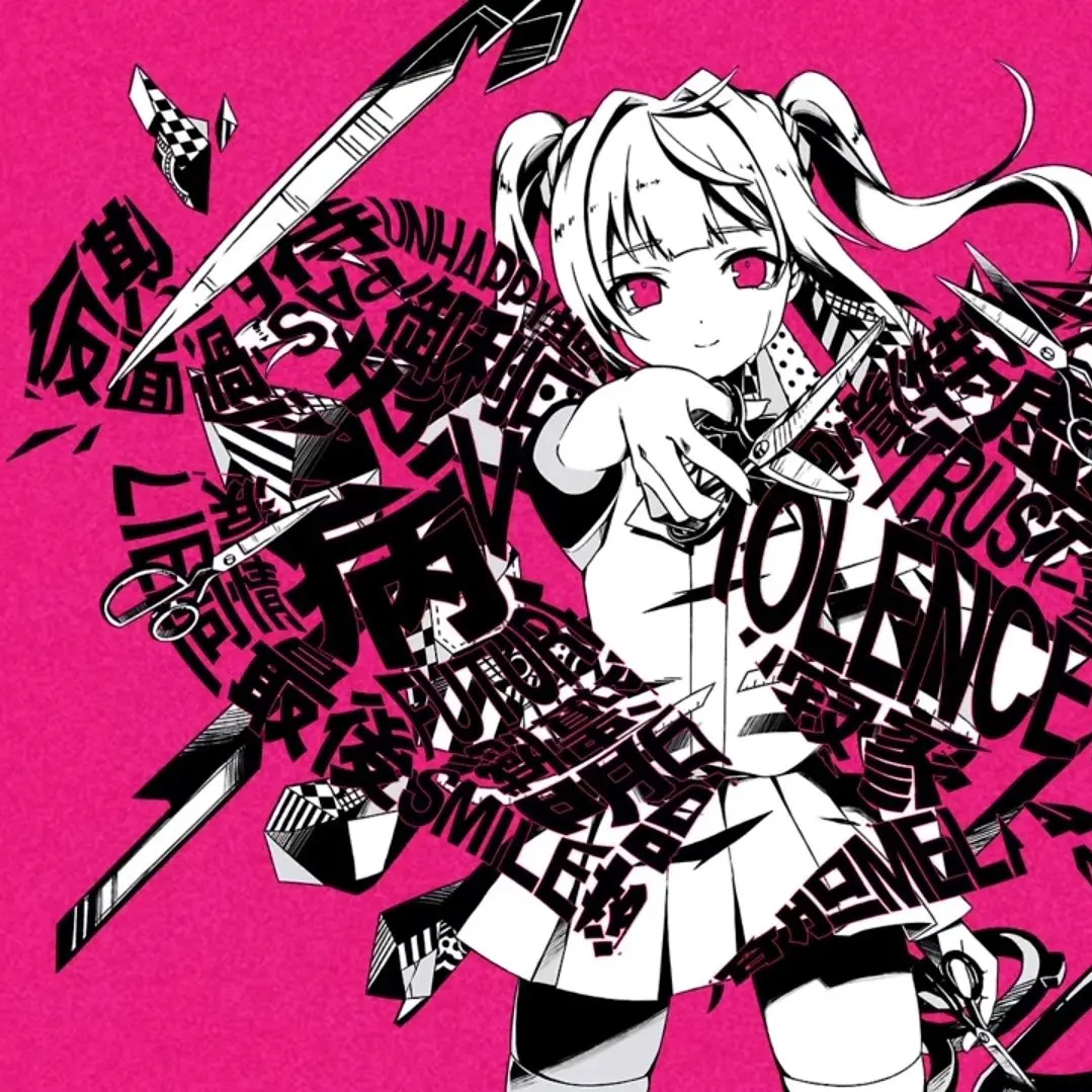 N_P_C의 실패작 소녀