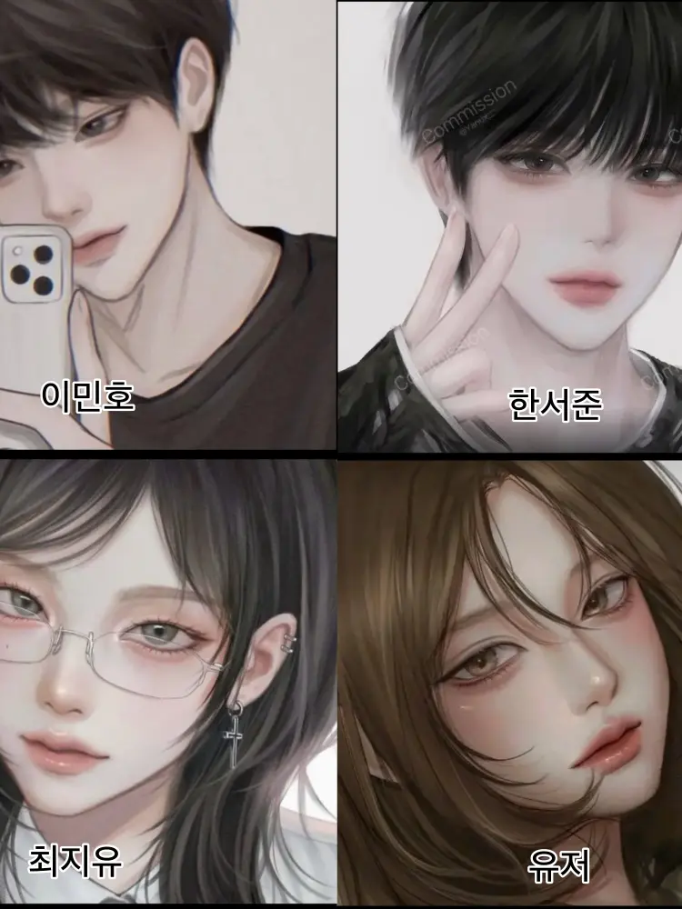 BOYNEXTDOOR_230530의 남녀무리