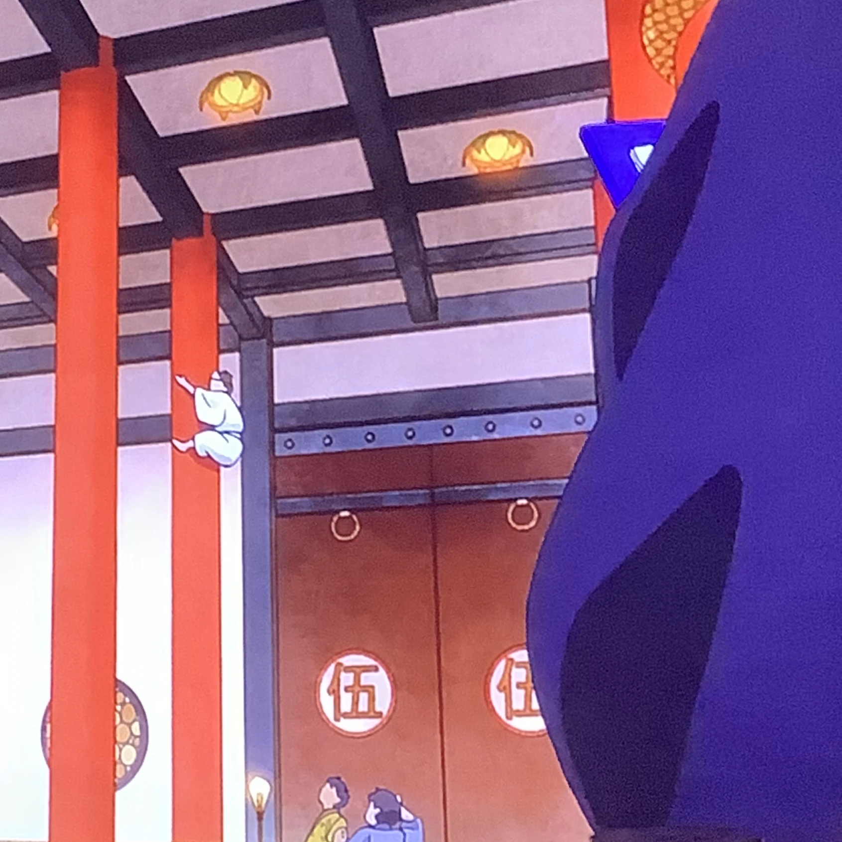 鬼灯