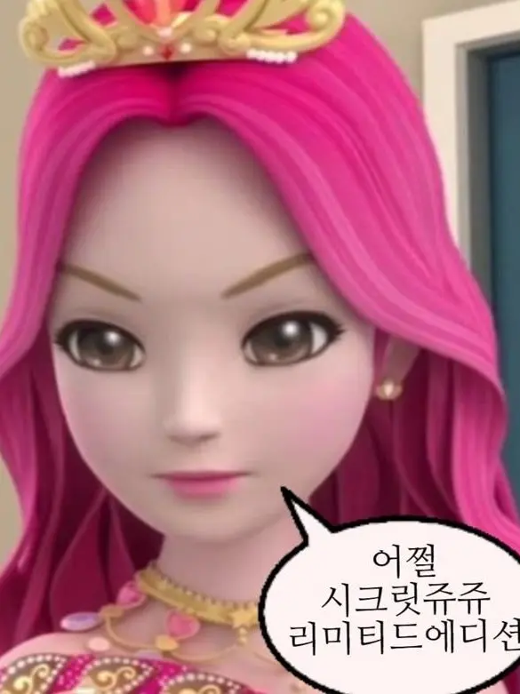 PurpleFlute2423의 발로 유튜버들과 여행(늑대, 여우 +