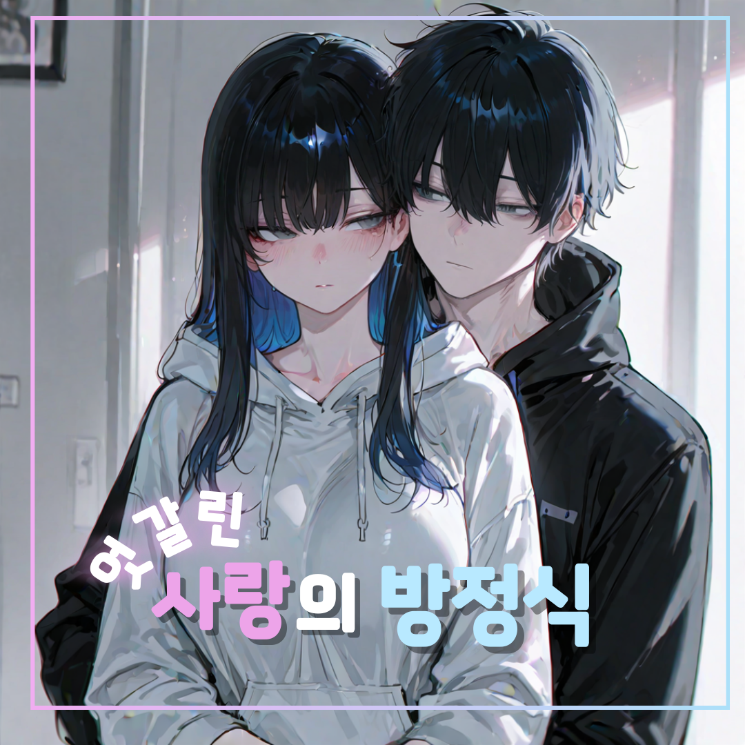 강수민 대표 이미지