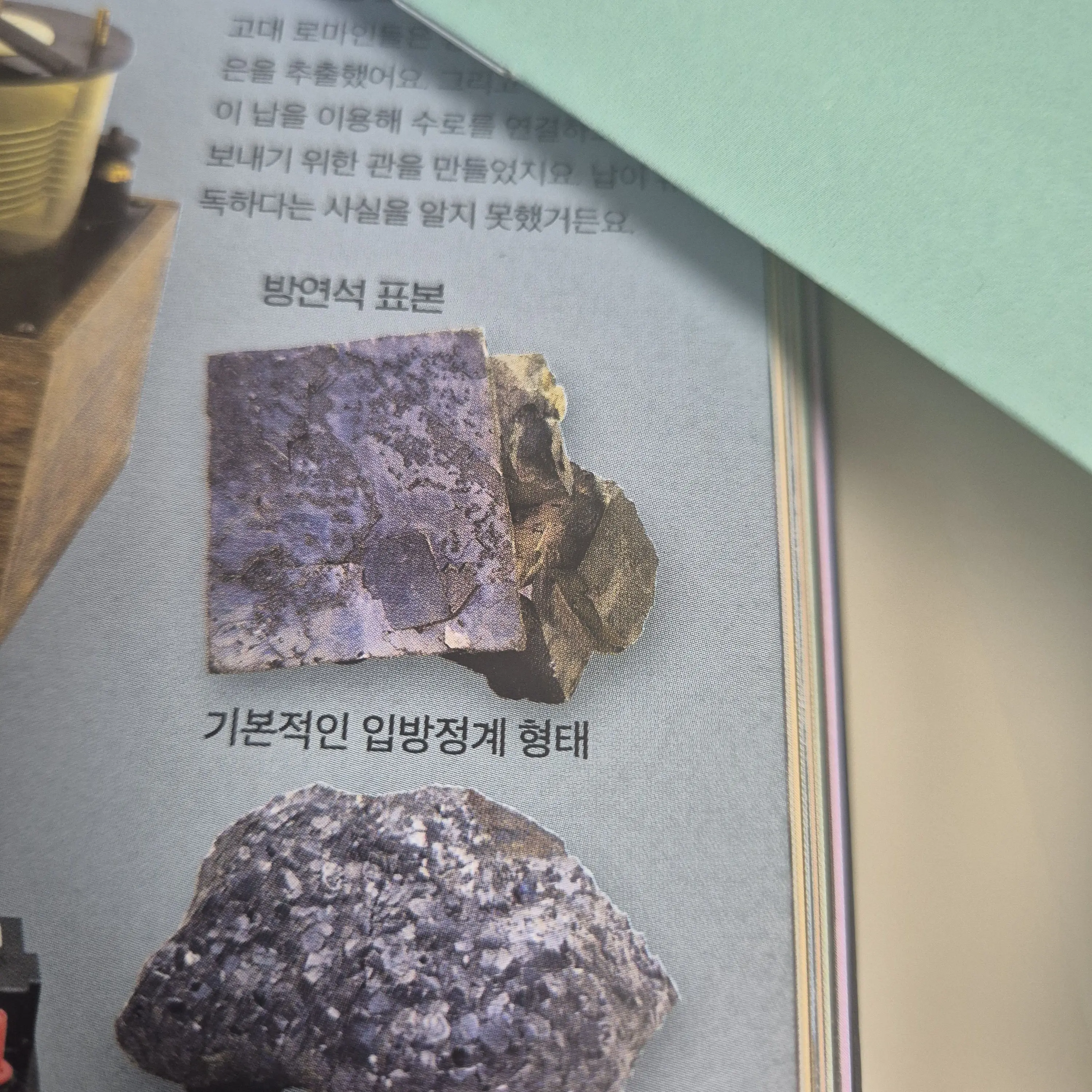 StrongSwine3396의 실수로 유튜브 영상의 아이디어를 베꼈