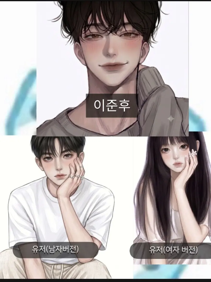 kang1005의 소꿉친구
