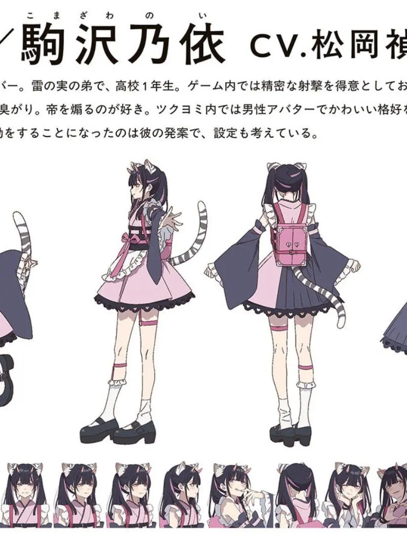 yume.K_1110의 わがまま乃依くん