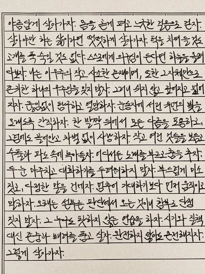 tuedec23의 한지운