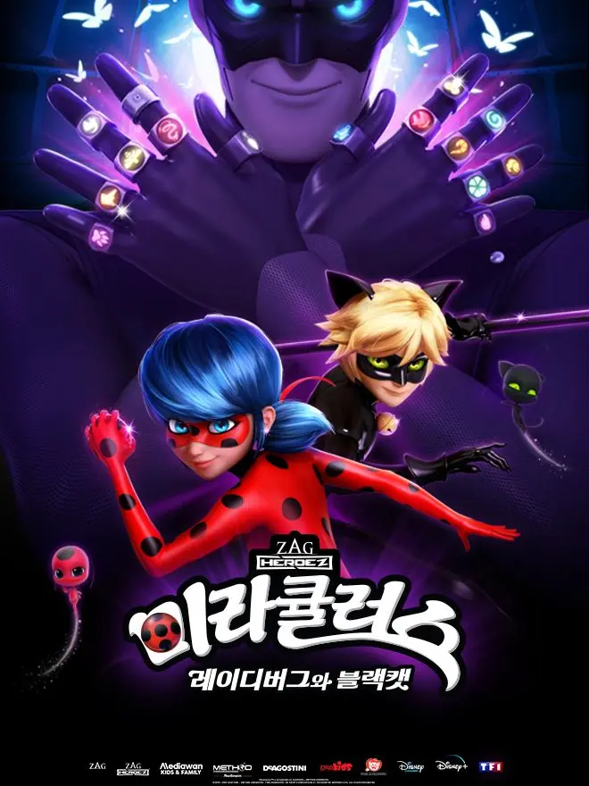 RealFog0856의 레이디버그