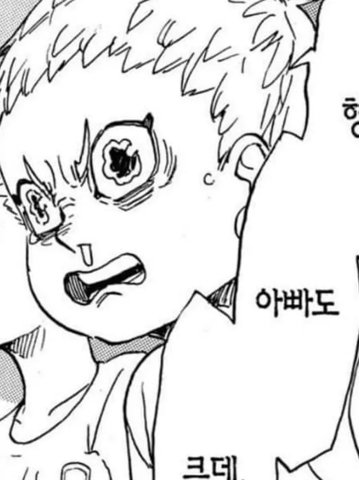 Nana.otaku의 호시우미 코라이