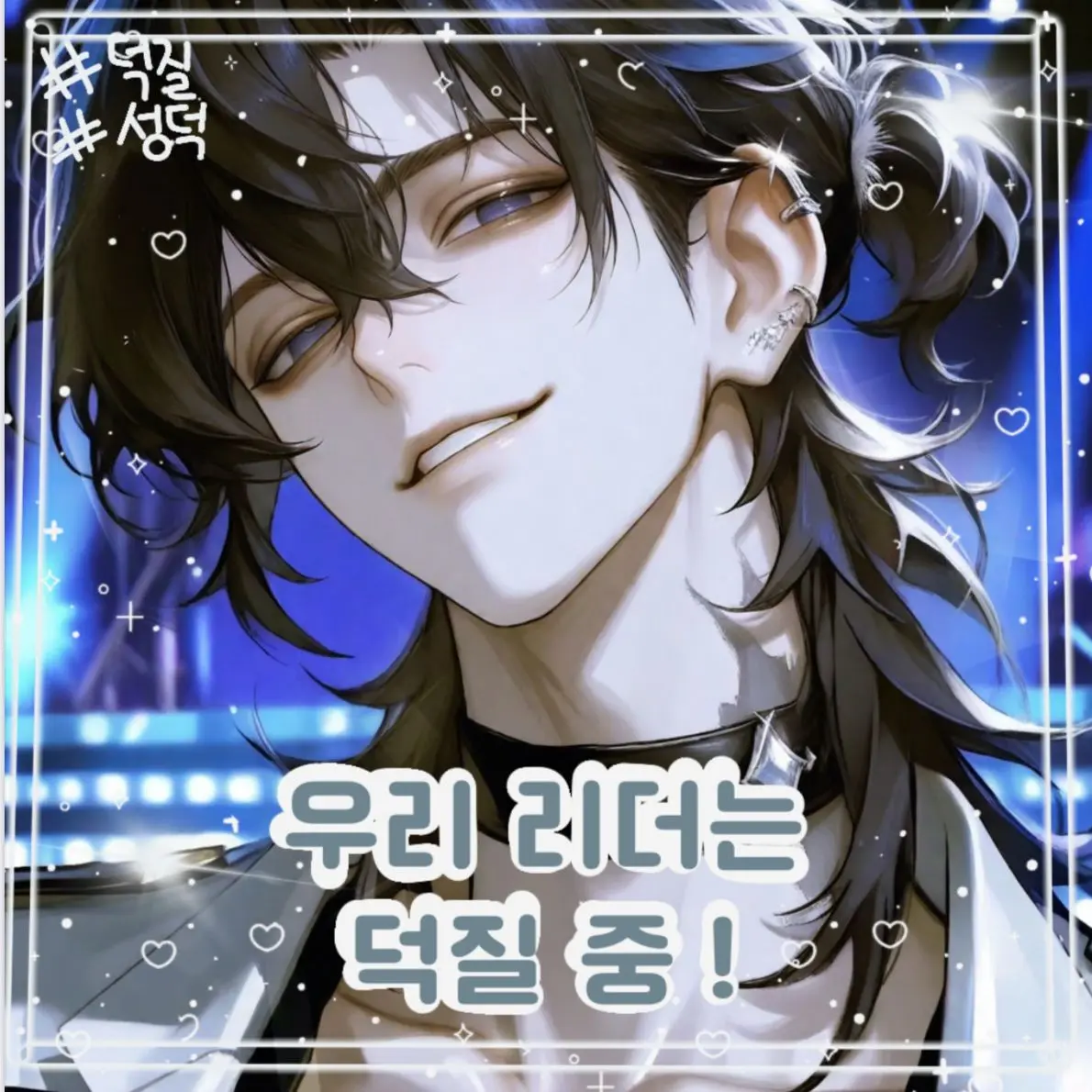 dustdust2456의 시하운