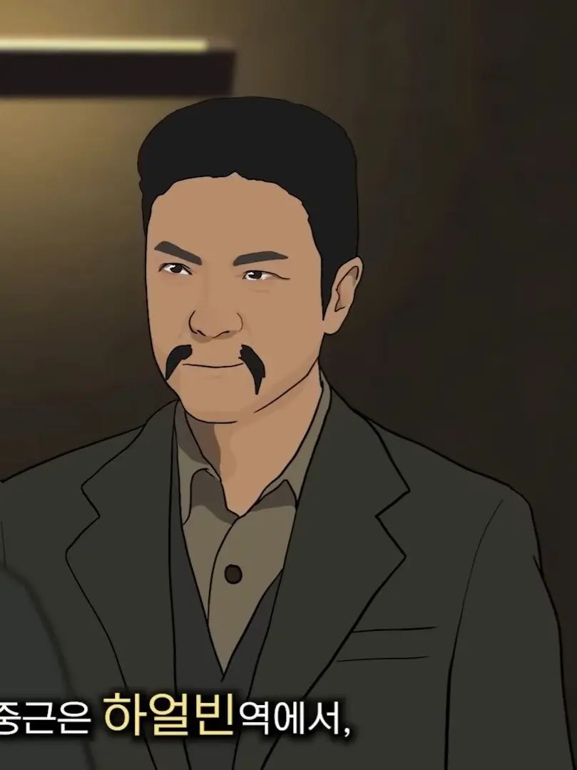 PrimalCable4054의 안중근과 동료들이 현대로 온다면?