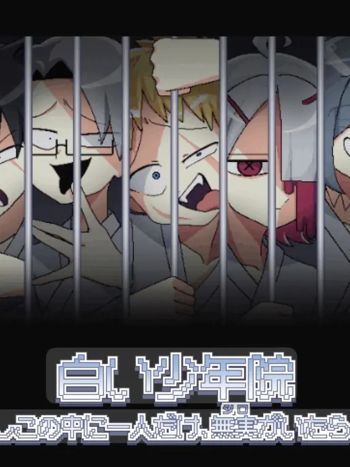 DaftlyBell1287의 白い少年院