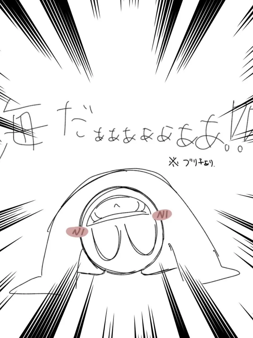 URiru1231의 海へ行きましょう。