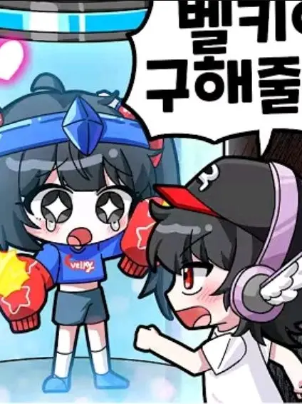 1__uxvn의 팀나빠 롯데월드 MT