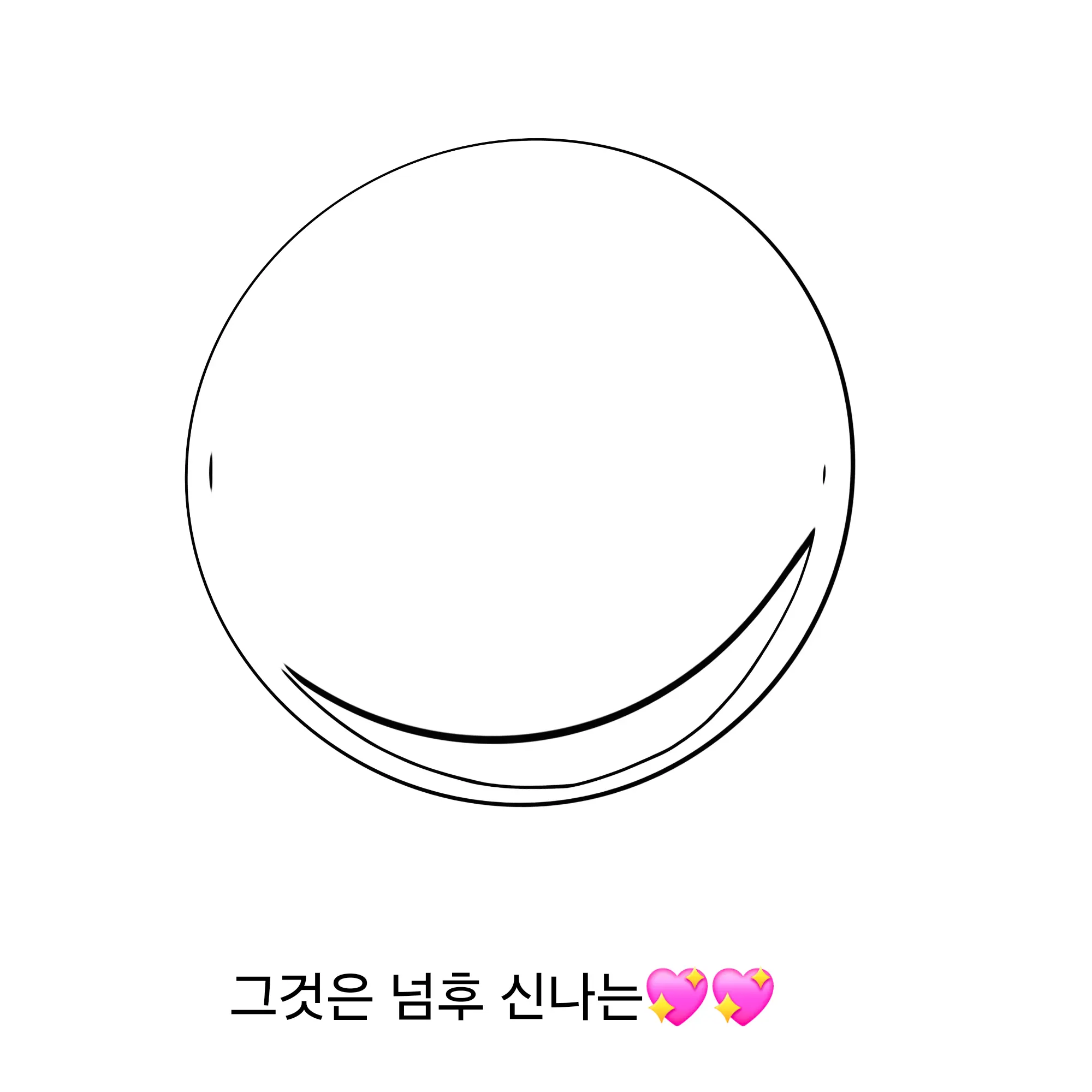 Hina2의 순진한 거냐, 순진한 척을 하는 거냐