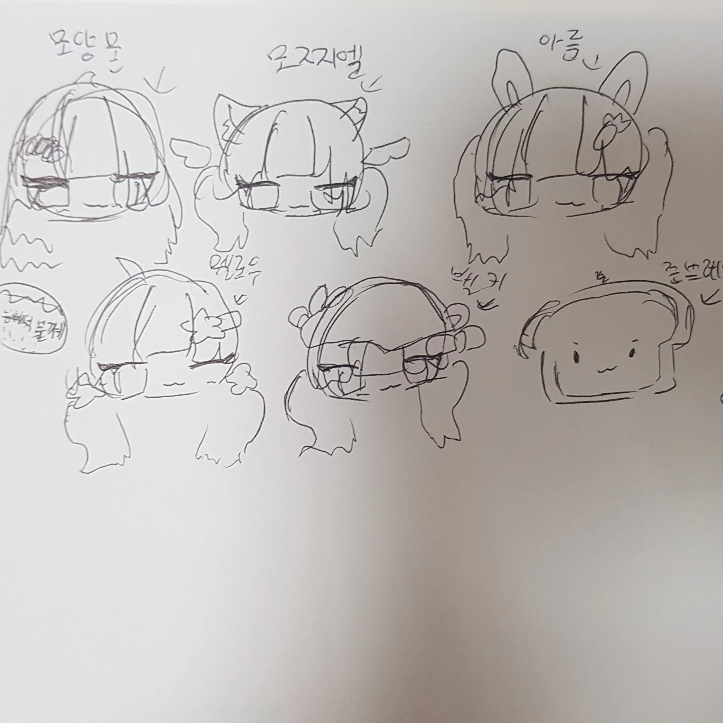 ChewyEider0478의 팀나빠+고고프렌즈+여우+여행