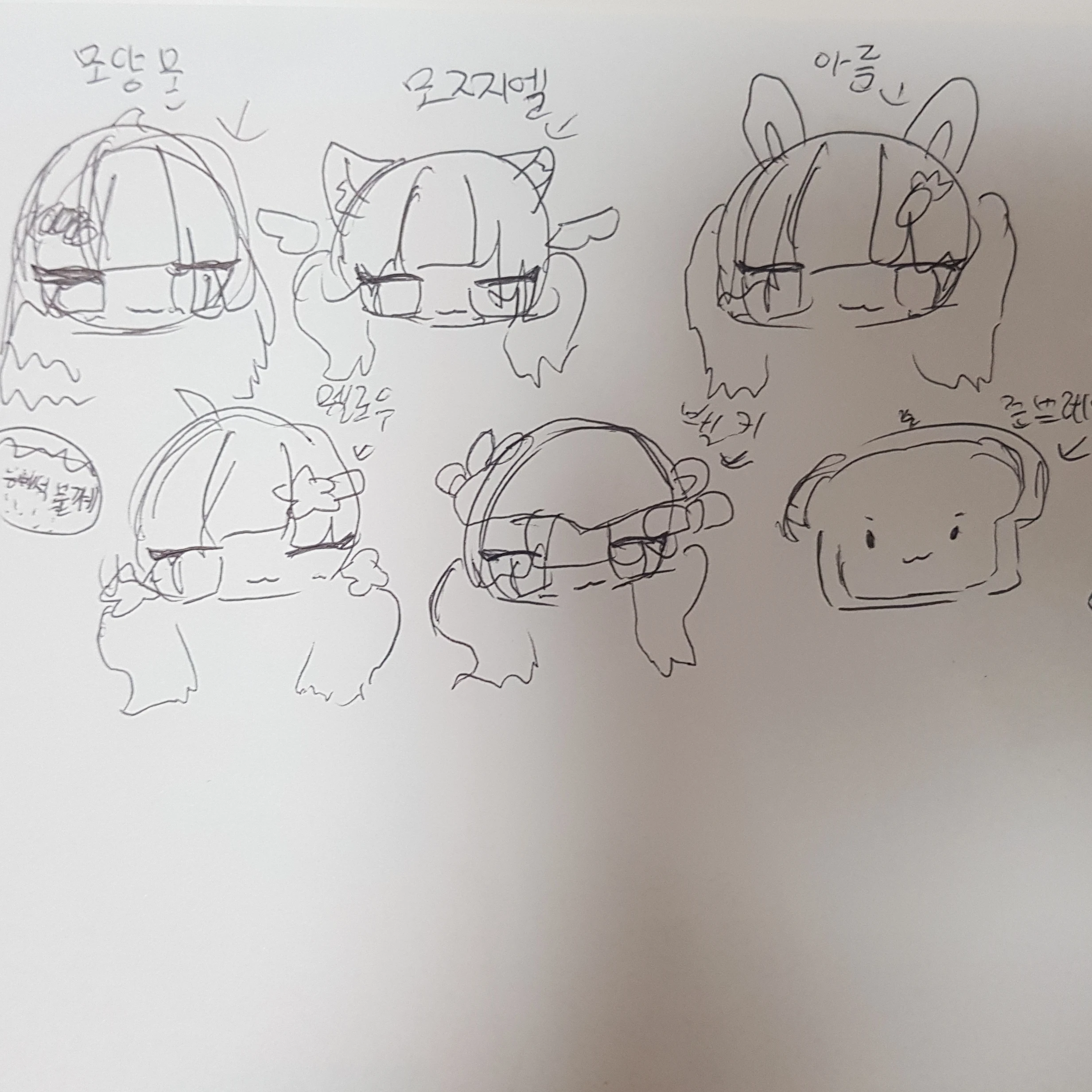 팀나빠+고고프렌즈+여우+여행