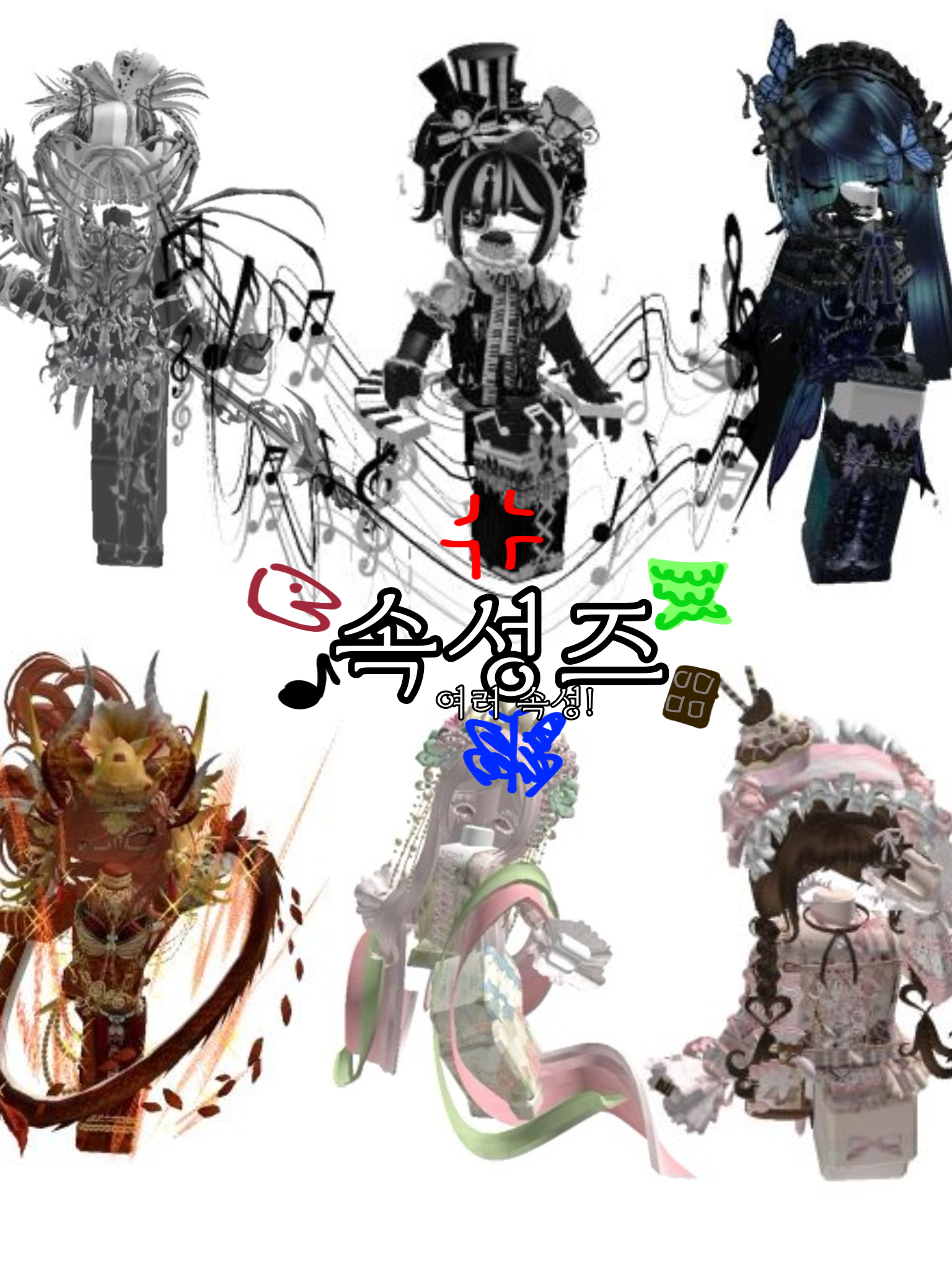 🐉속성즈💧 대표 이미지