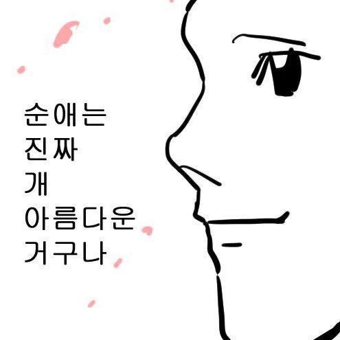 나루미 겐