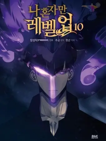 FoulCost6934의 나혼자만 레벨업
