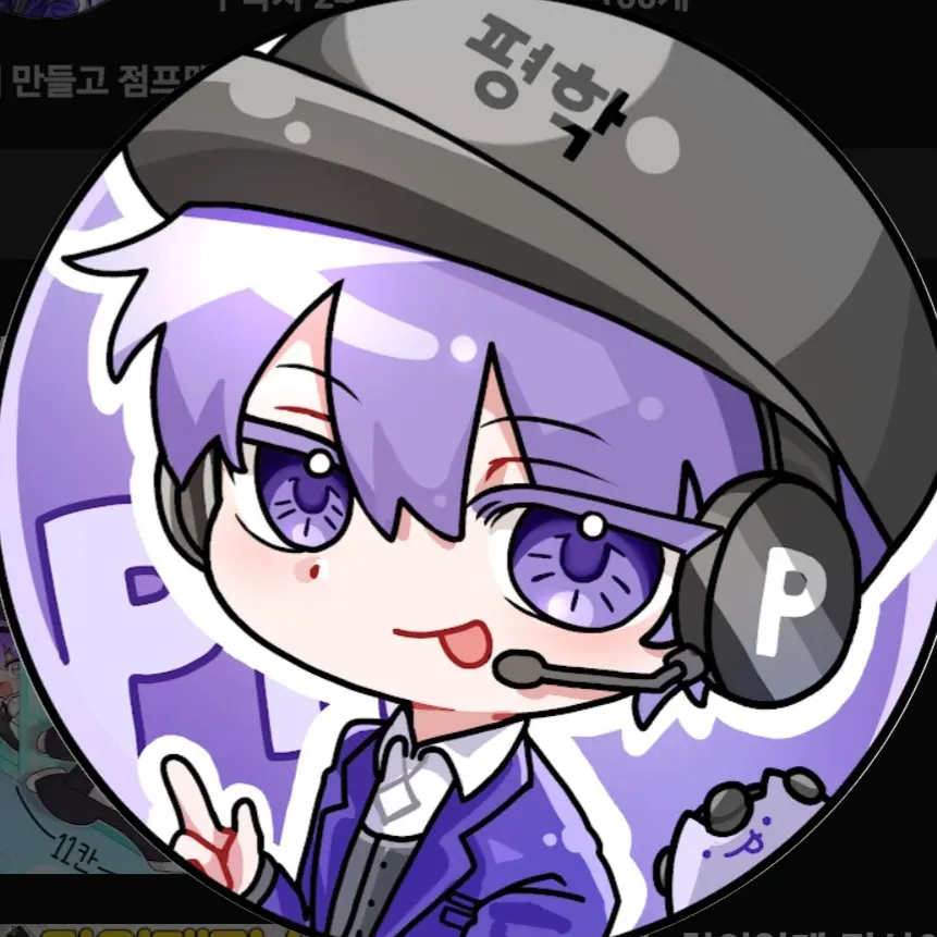 StormyHarp9464의 미췬넘즈와 동거?!