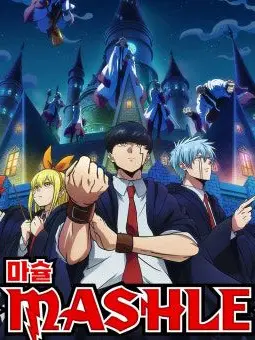 NarrowStore7788의 마슈와 어비스의 전투