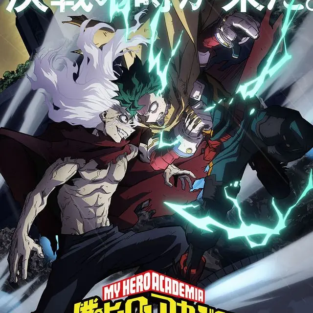 RawStew0879의 僕のヒーローアカデミア