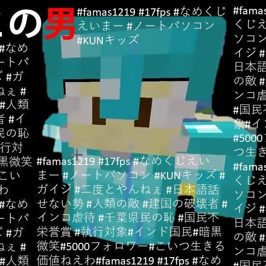 AiryRobe0690의 ファマス