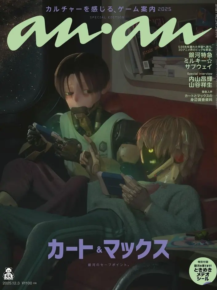 dudada_1_0의 맥컫