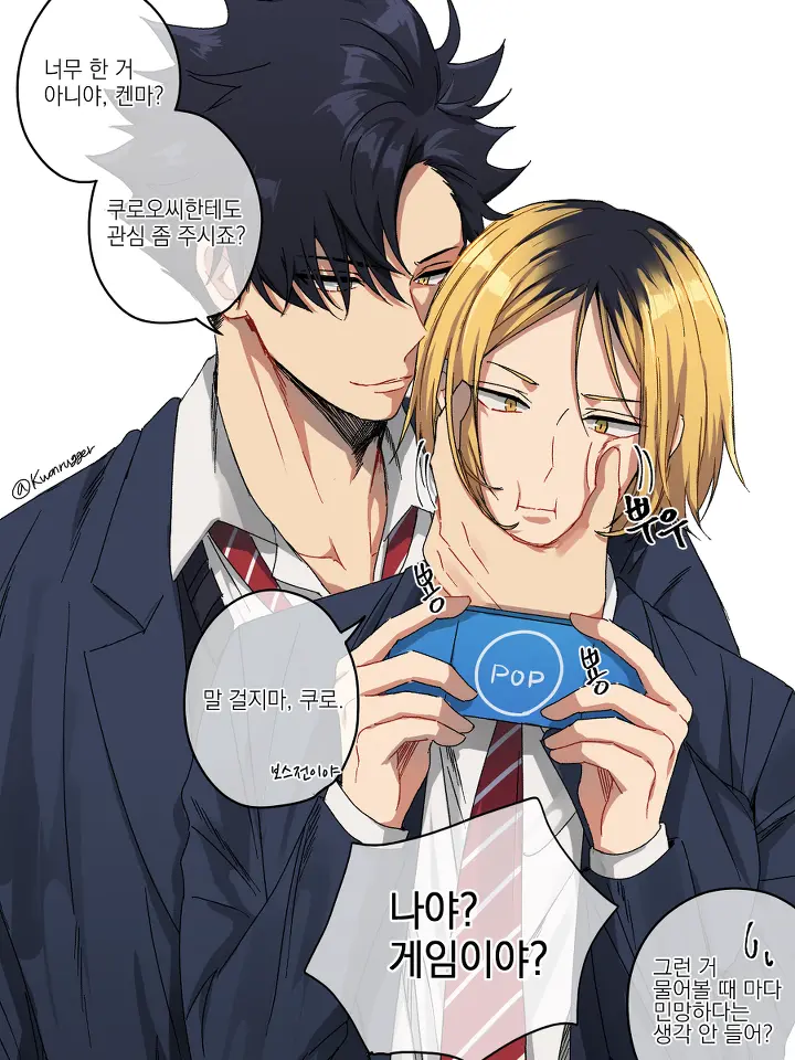 SalmonCoal9470의 ..말걸지마..쿠로..보스전이라고..