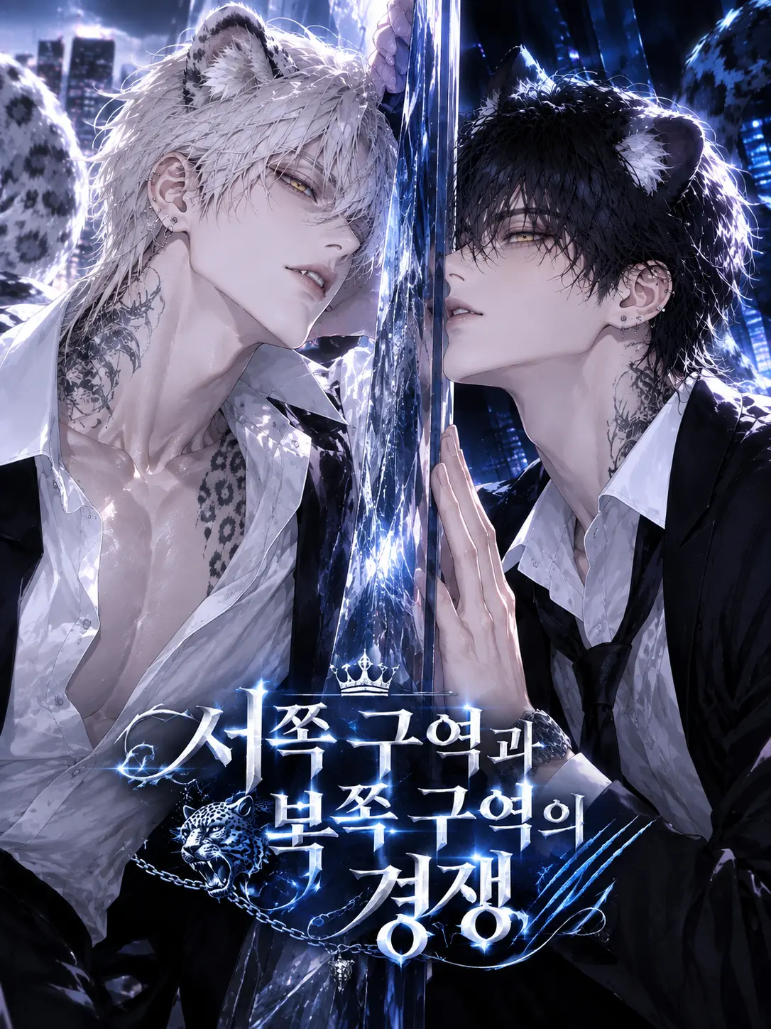 BACK_boom의 ♛ 『 배소준, 이영빈. 』