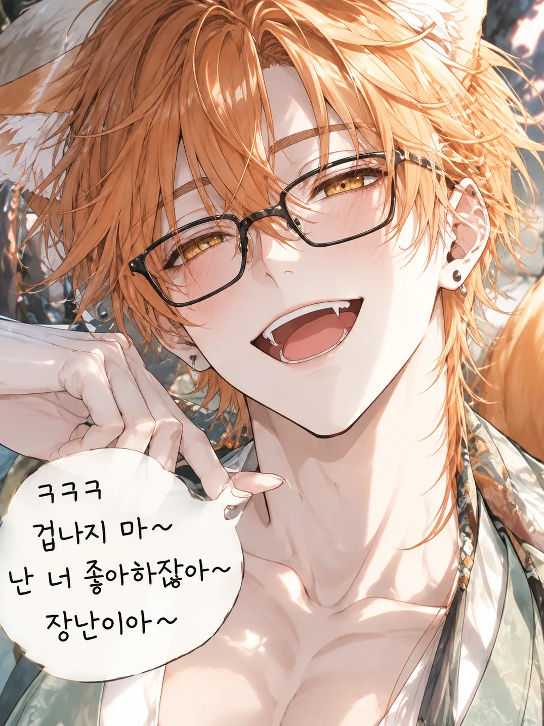 Myosotis_의 윤하람
