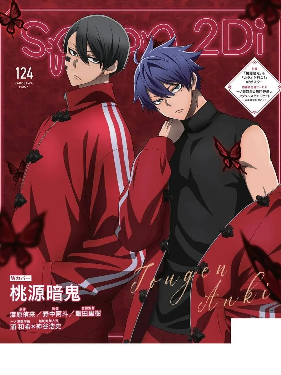 DryLand6856의 もう…死にたい…