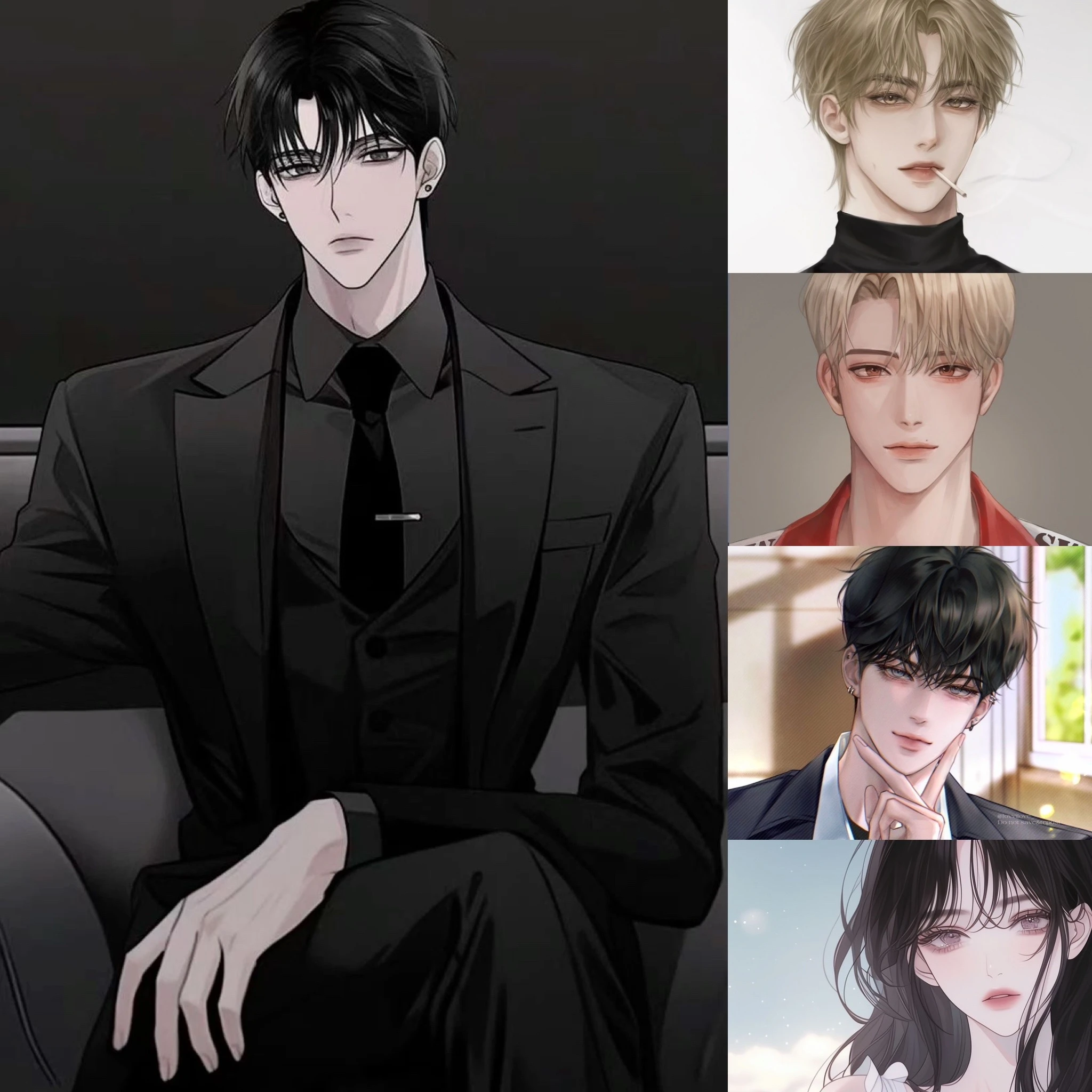 친오빠들
