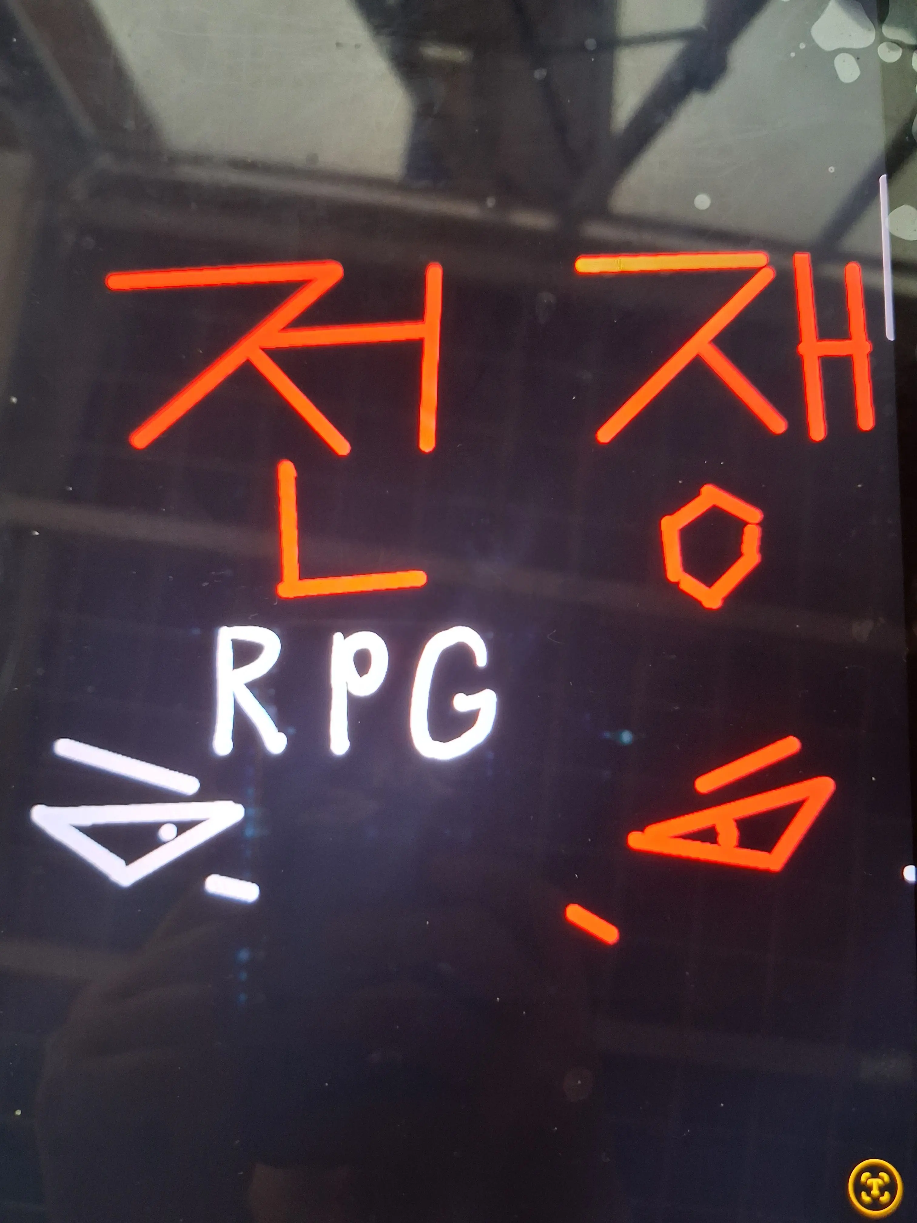 SecureBar4891의 전쟁 RPG