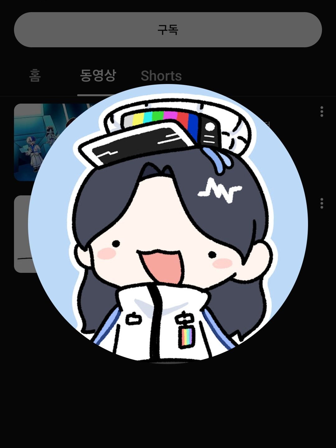 여러 유튜버들과 MT☆ 대표 이미지