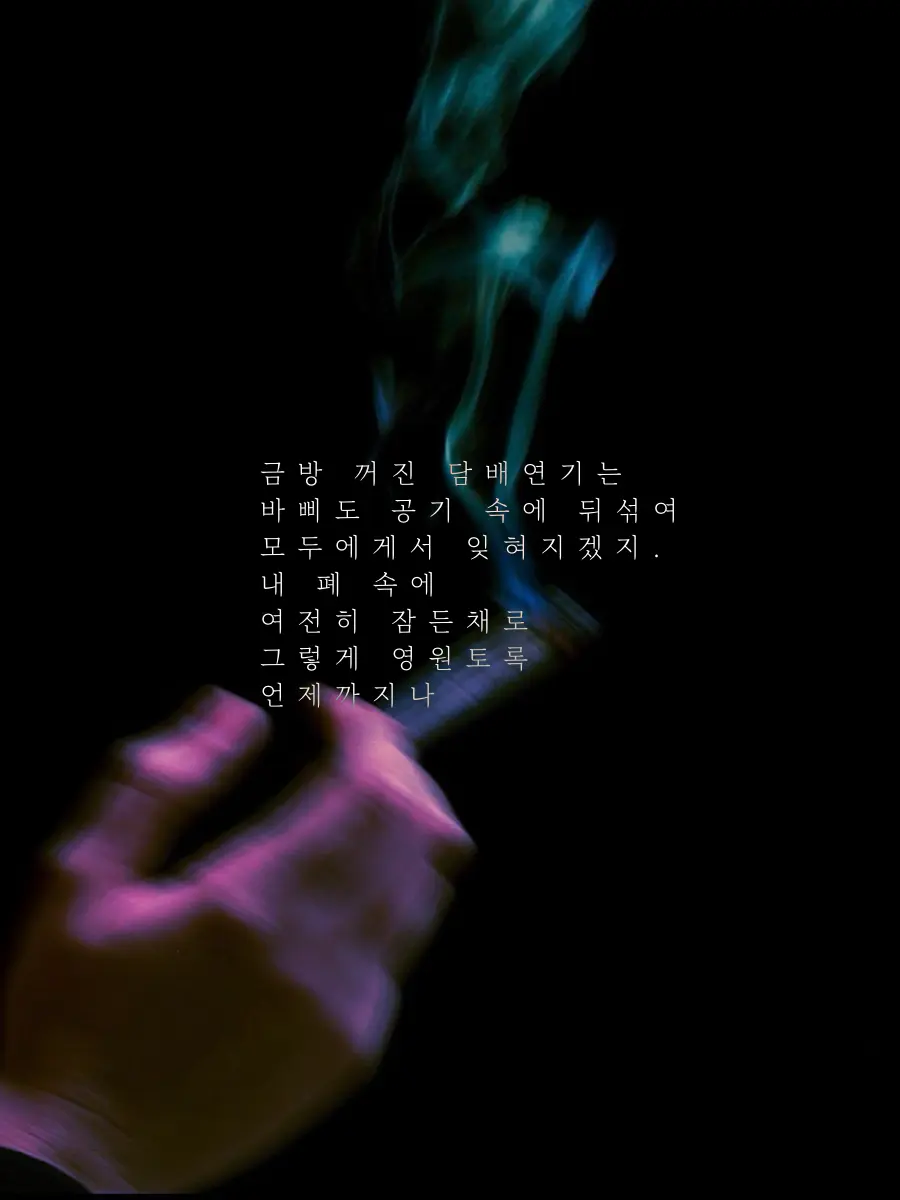 Kyo829의 Nameless