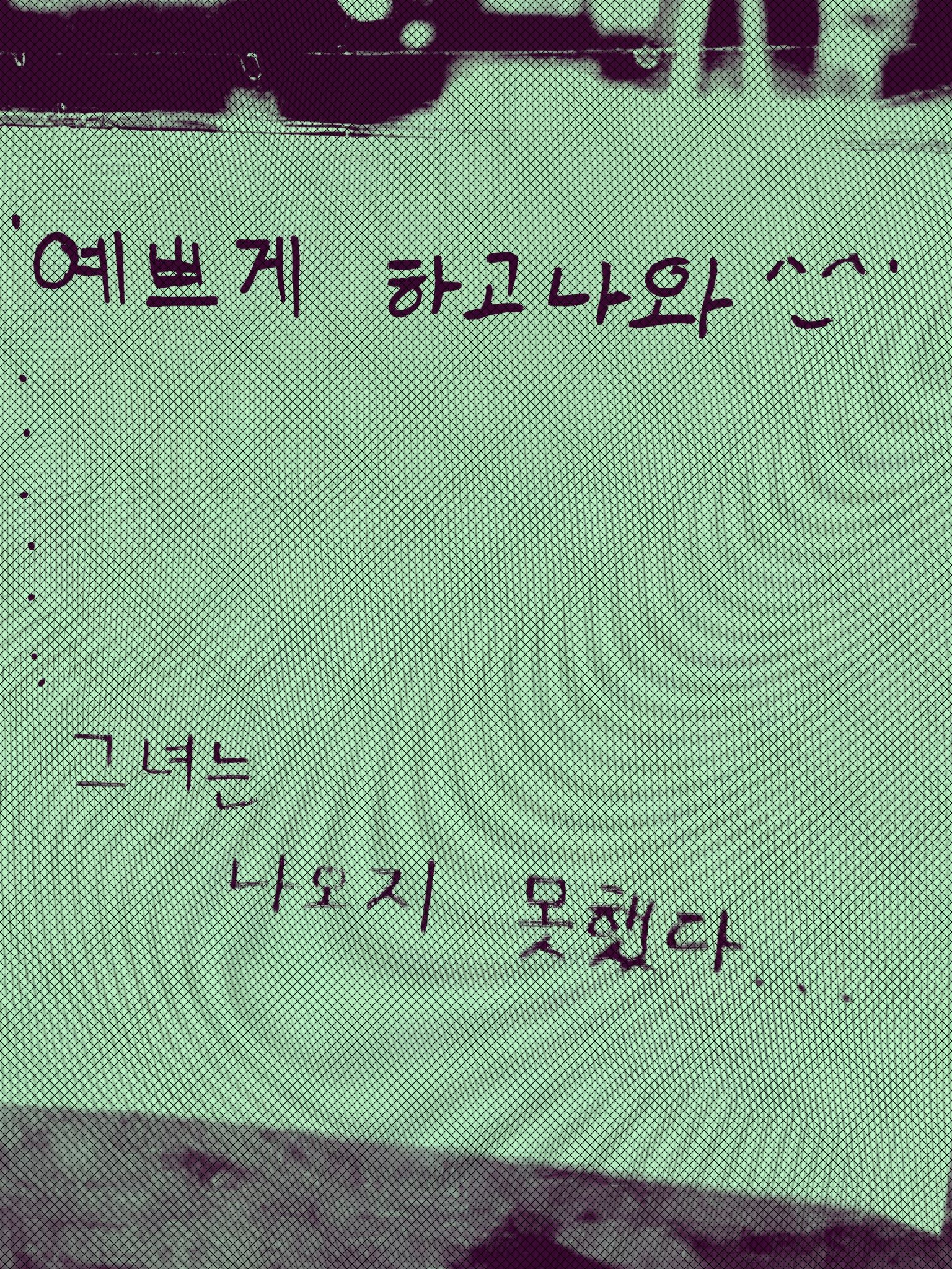代 대표 이미지