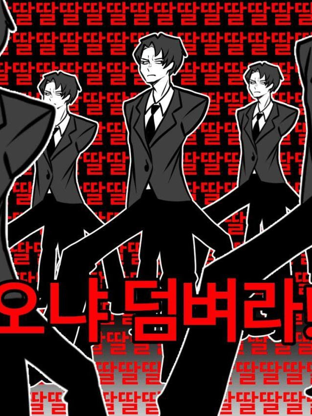 안젤리카 훔치기 대표 이미지