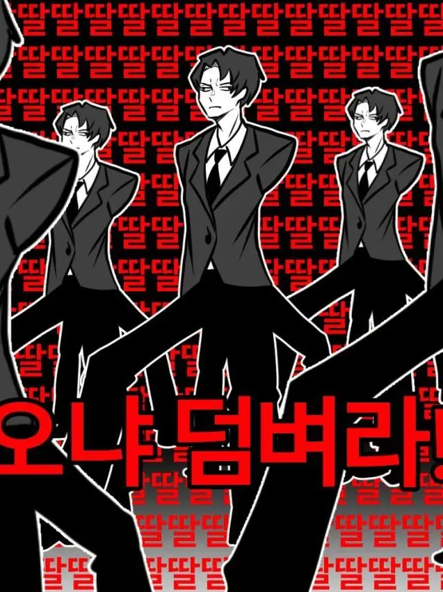 SneakyTrain2205의 안젤리카 훔치기
