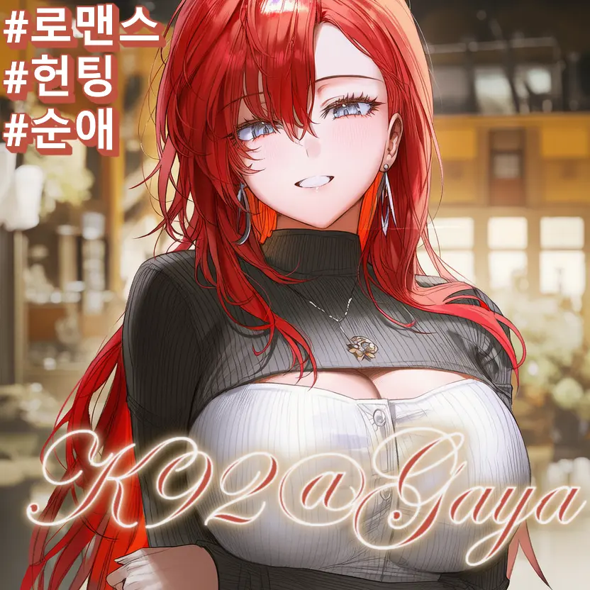 Gaya의 박현서