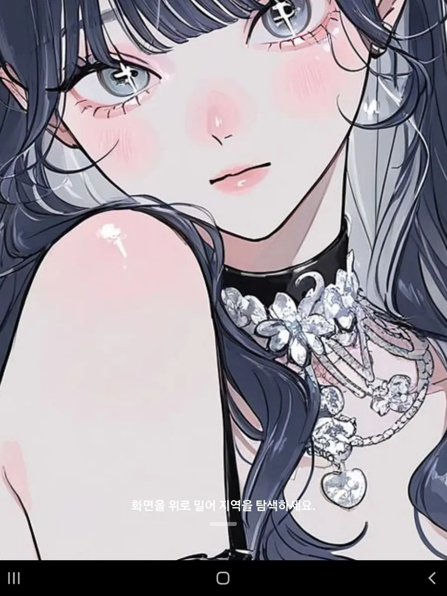 LoudBond7812의 뜰팁학교 여우