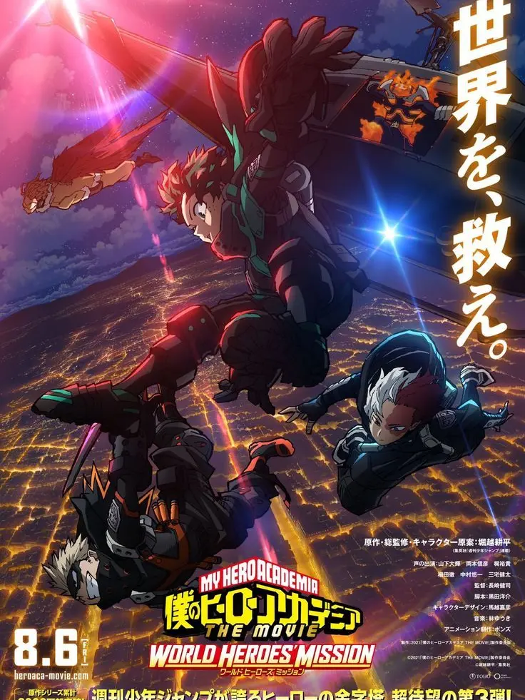 PoeticIdol1510의 My hero academia!