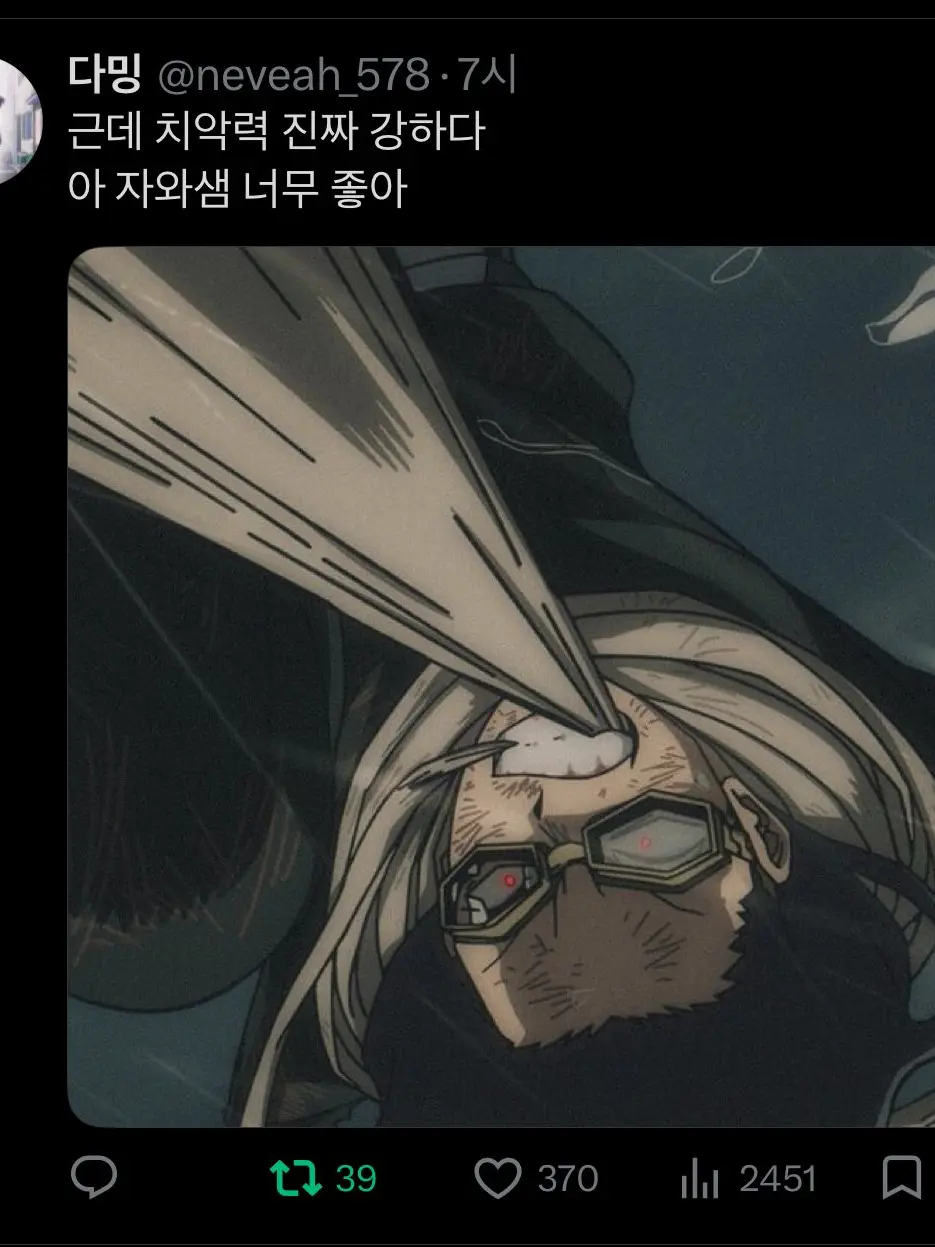 LeanerMarsh9735의 빅4